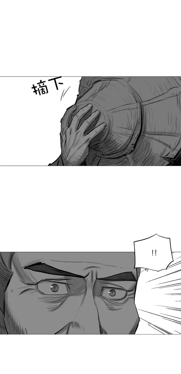第34话 第7页