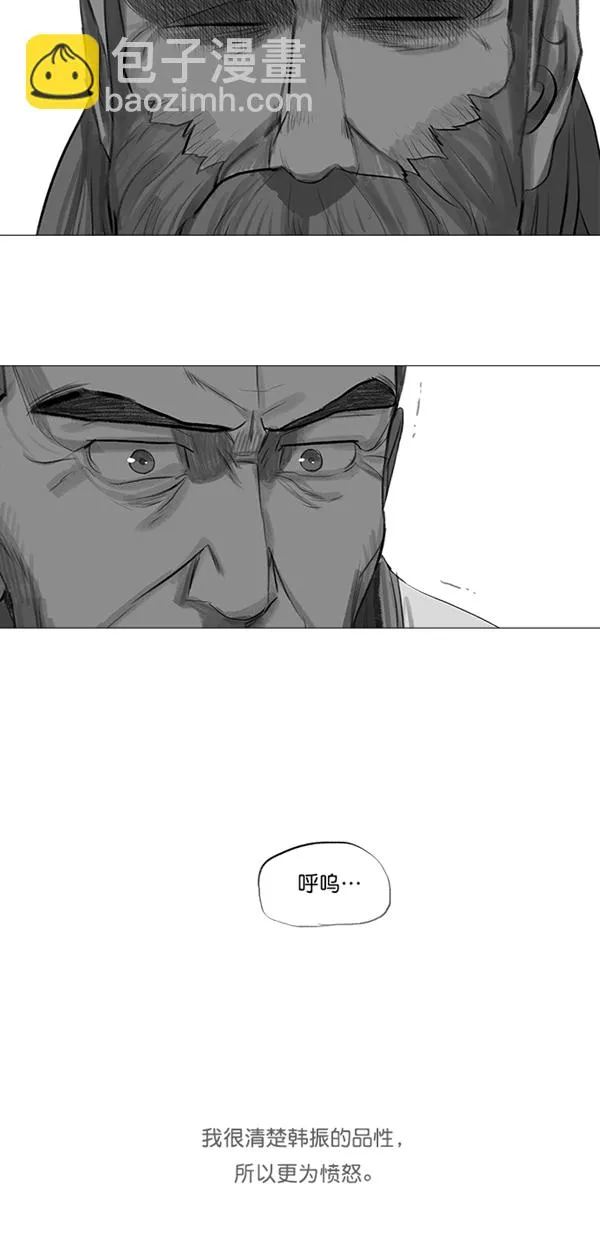 第34话 第19页