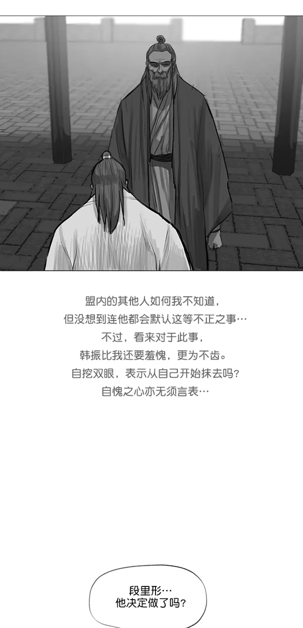 第34话 第20页