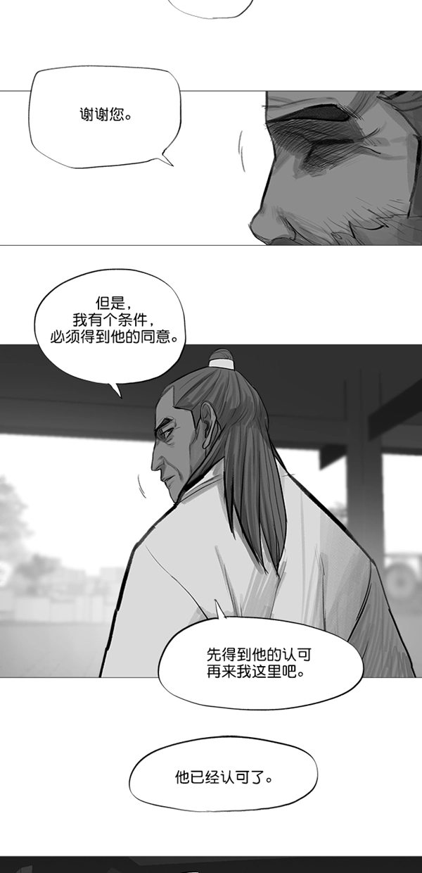 第34话 第22页