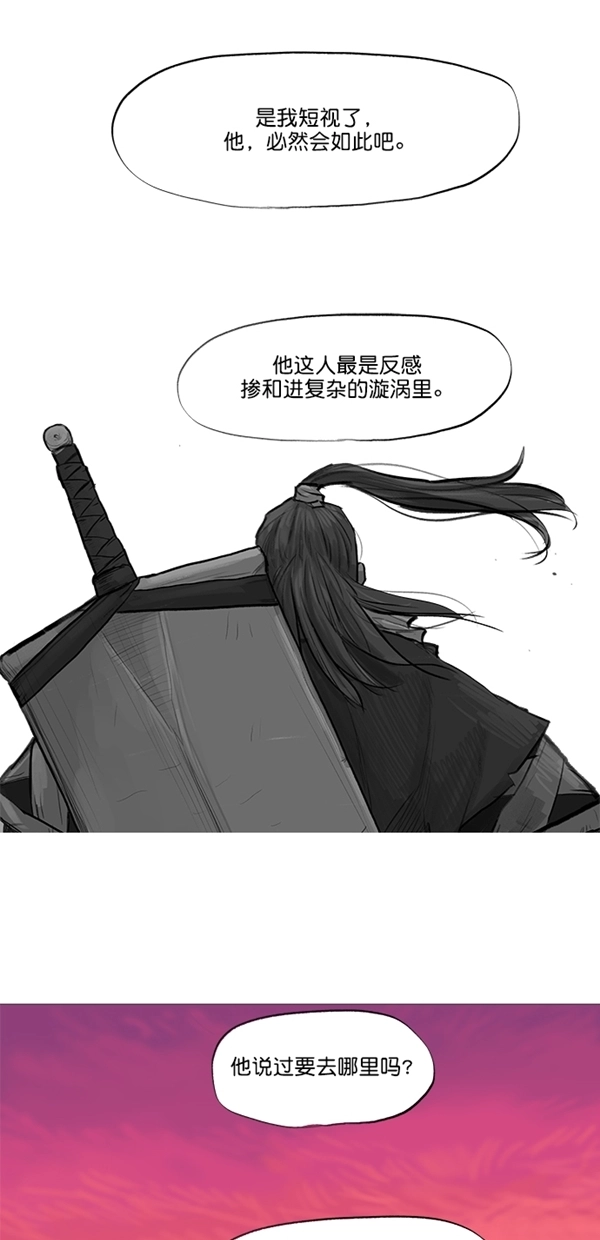 第34话 第24页