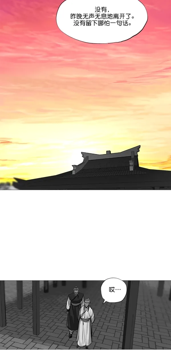 第34话 第25页