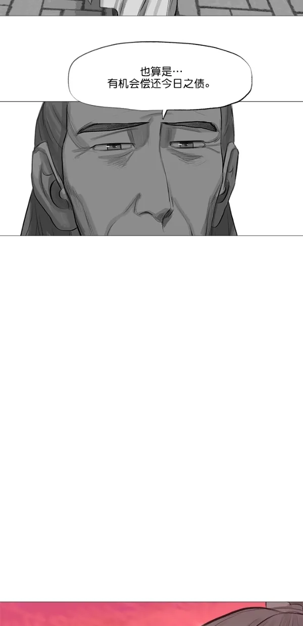 第34话 第29页