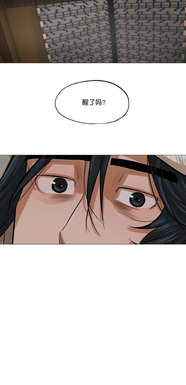 第34话 第33页