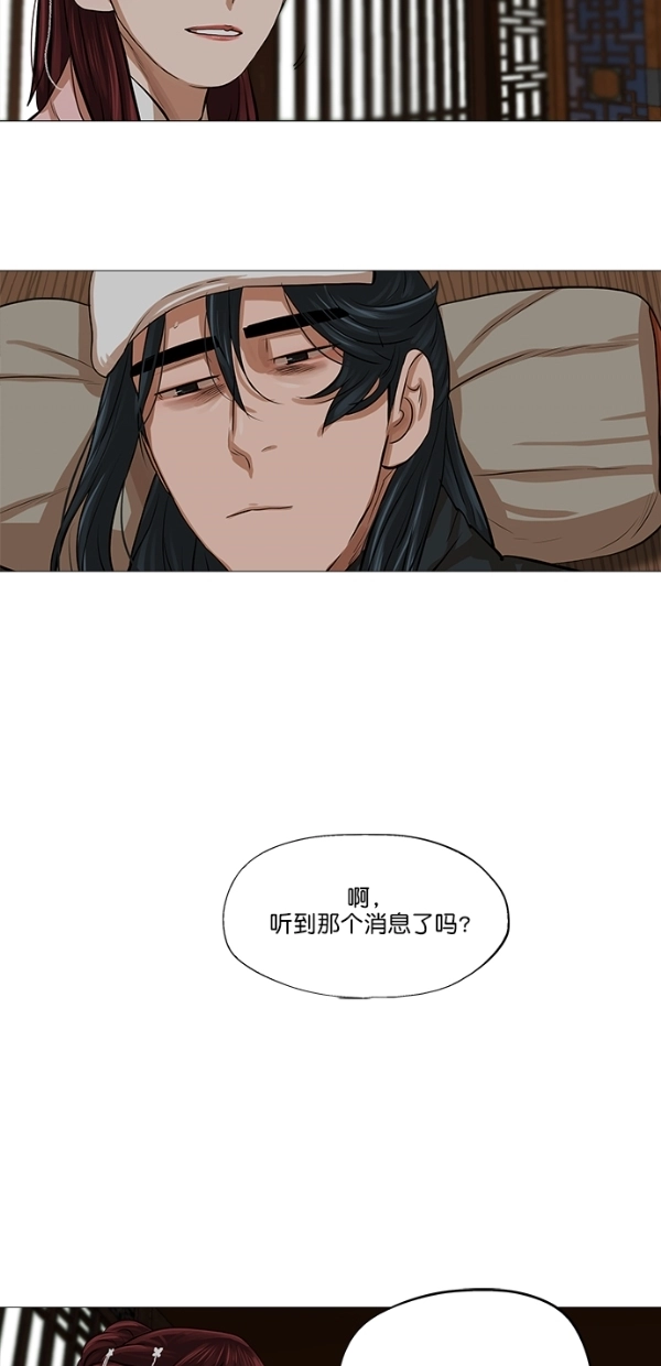 第34话 第39页