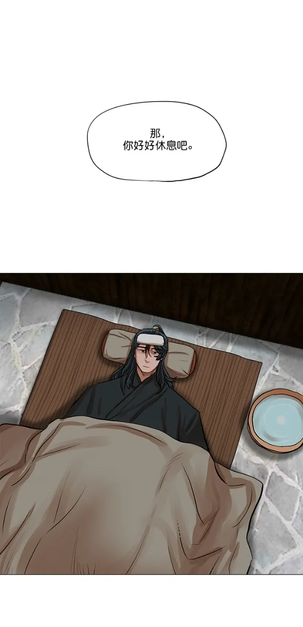 第34话 第41页