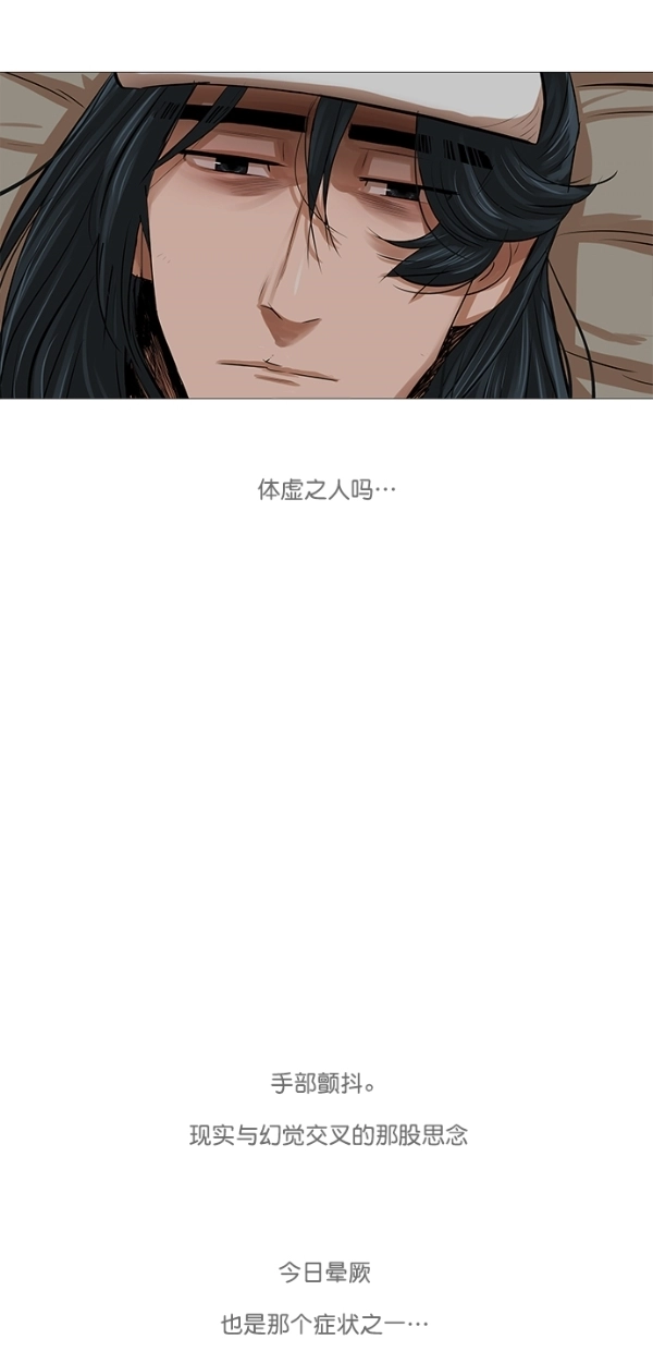 第34话 第42页