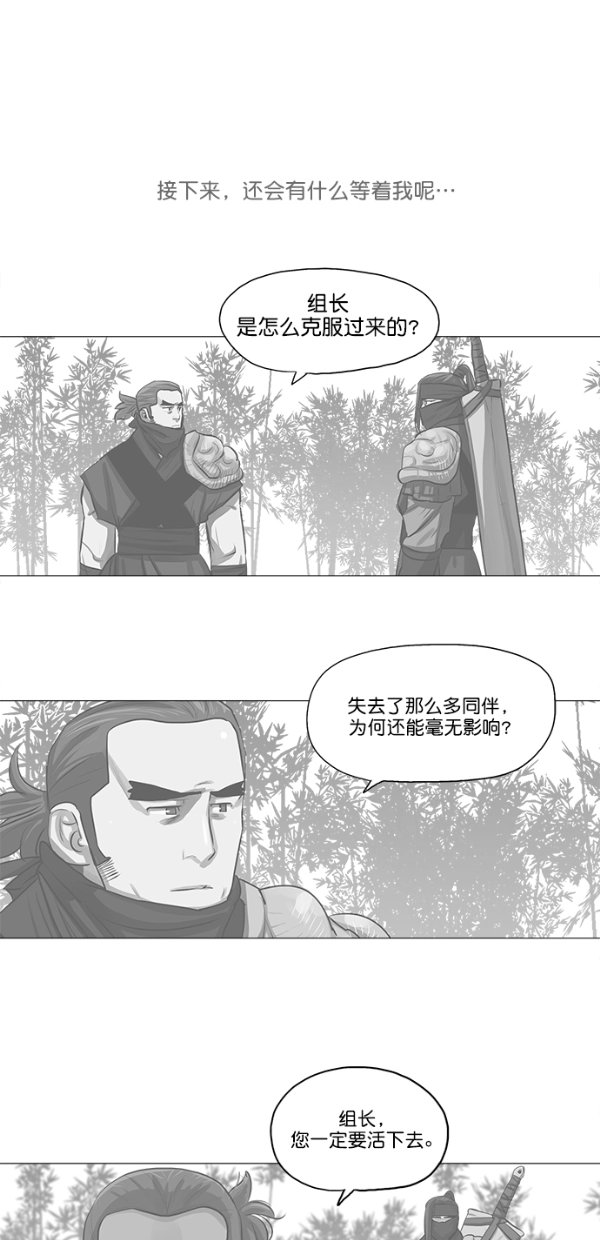第34话 第43页