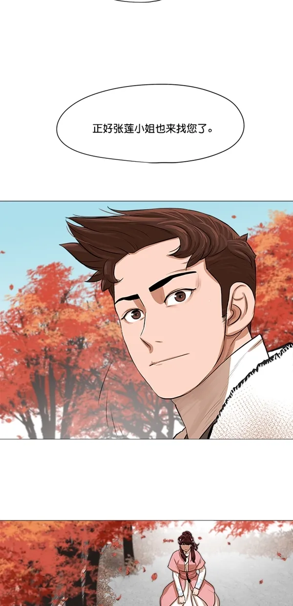 第35话 第14页