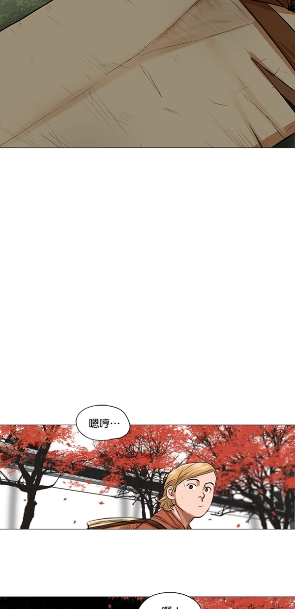第35话 第21页