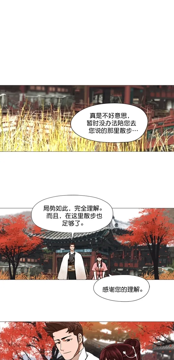 第35话 第25页