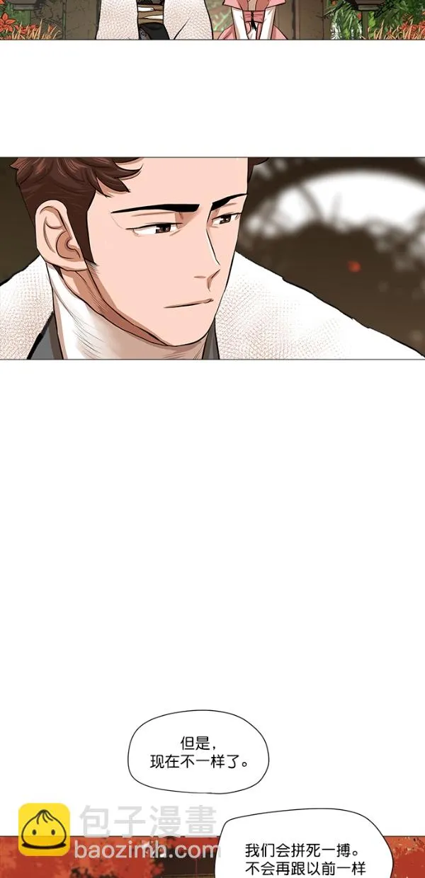 第35话 第29页