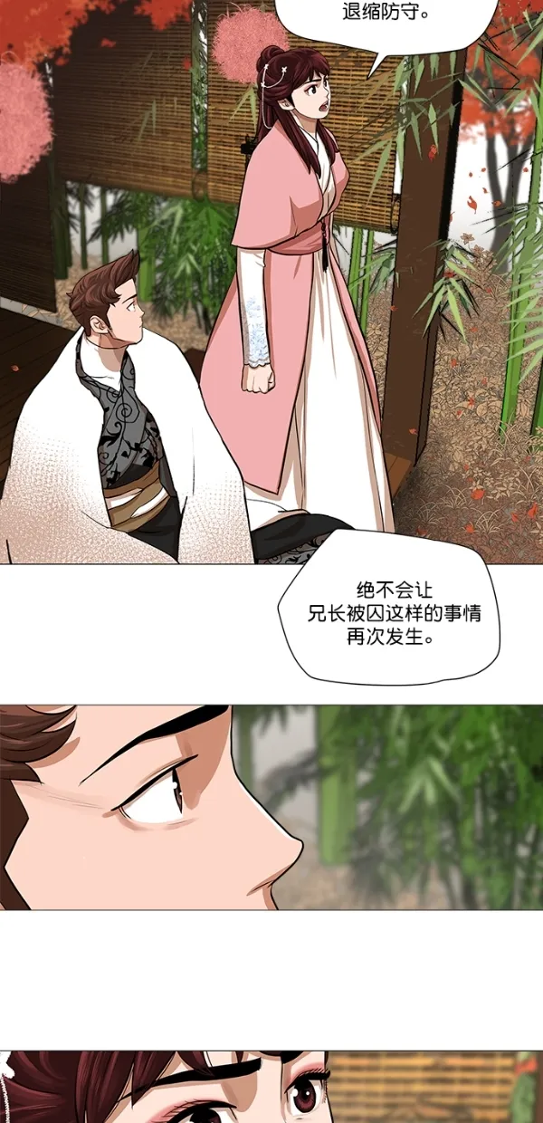 第35话 第30页