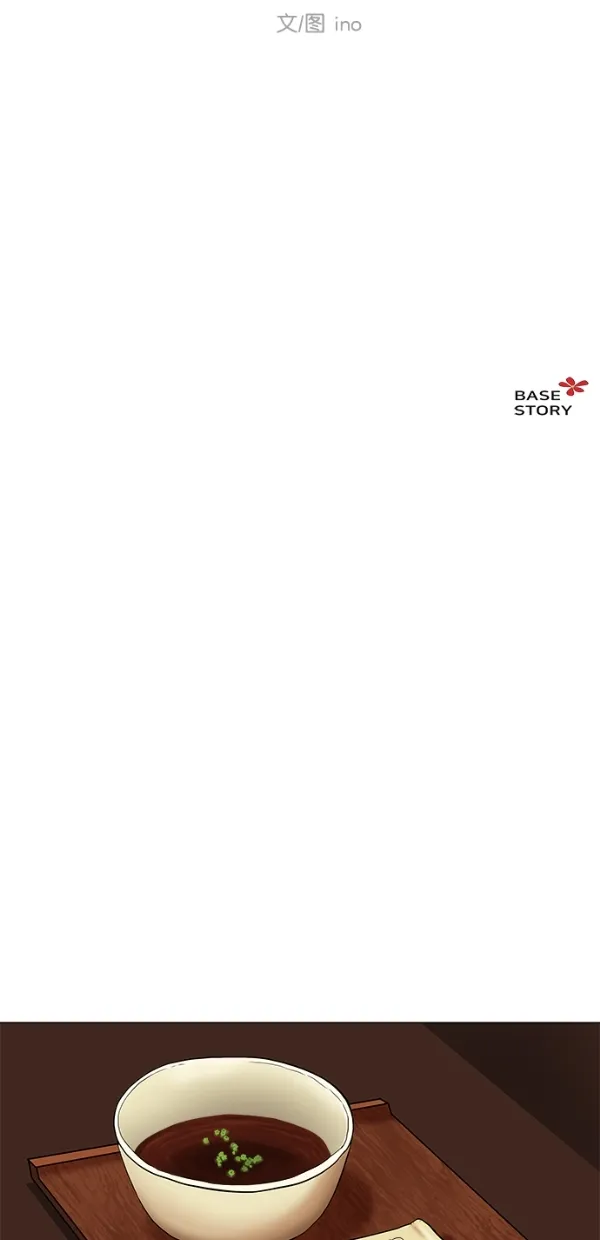 第35话 第42页