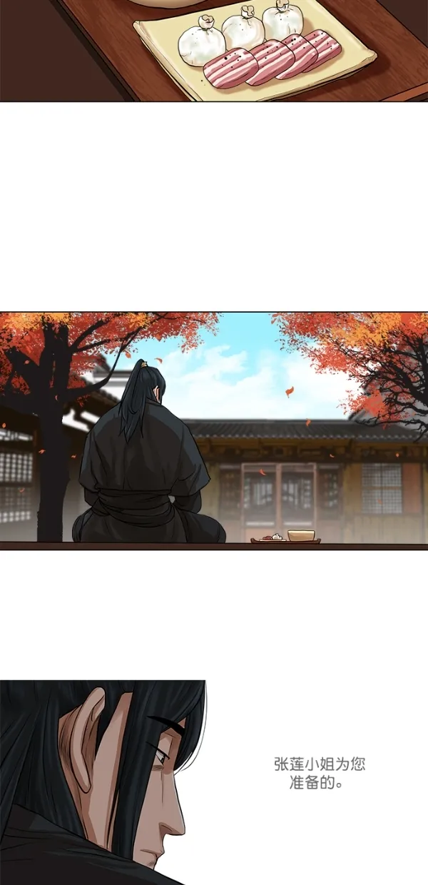 第35话 第43页