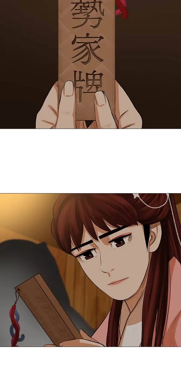 第36话 第3页