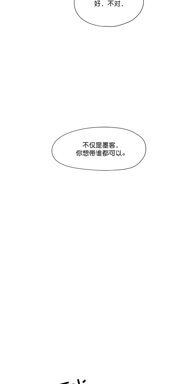 第36话 第11页