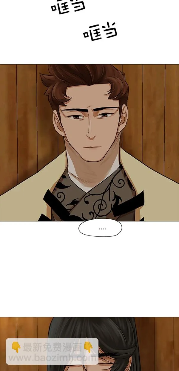第36话 第12页