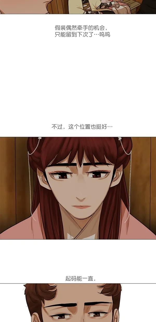 第36话 第14页