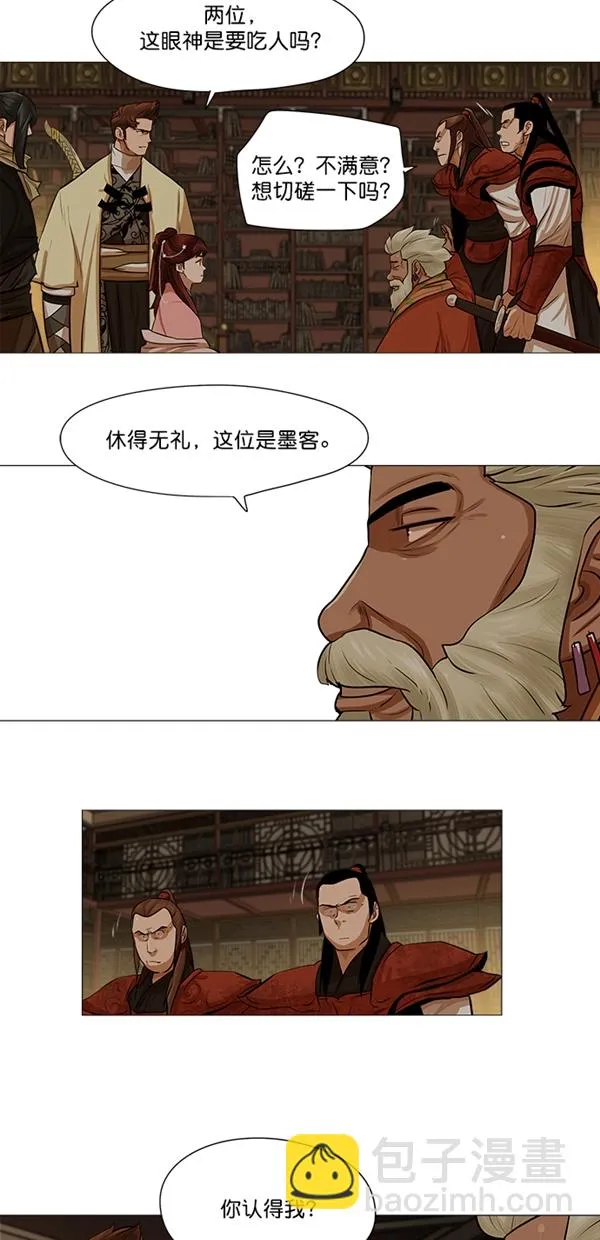 第36话 第27页