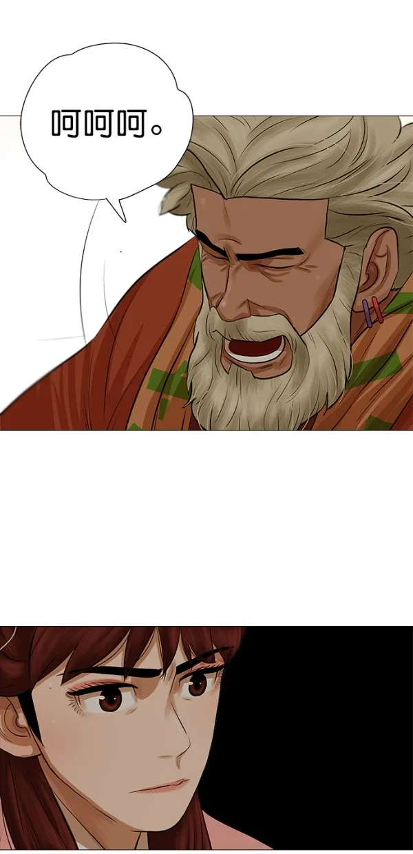 第36话 第32页