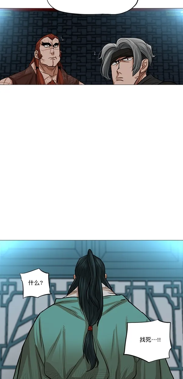 第37话 第5页