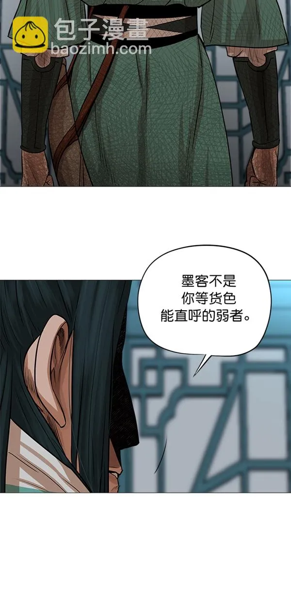 第37话 第6页