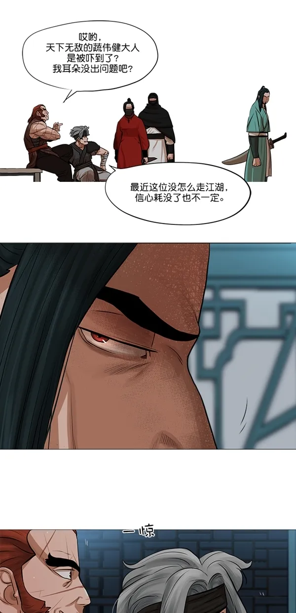 第37话 第7页
