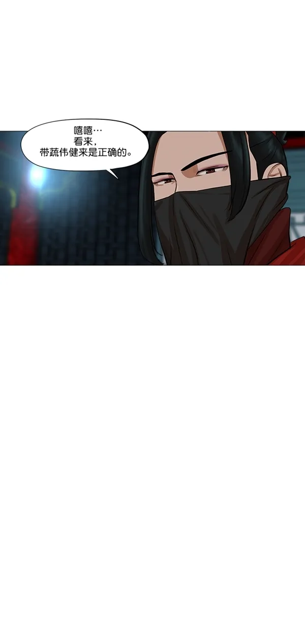 第37话 第14页