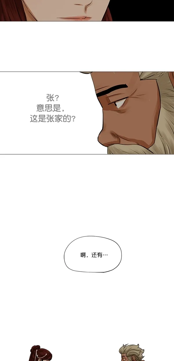 第37话 第19页