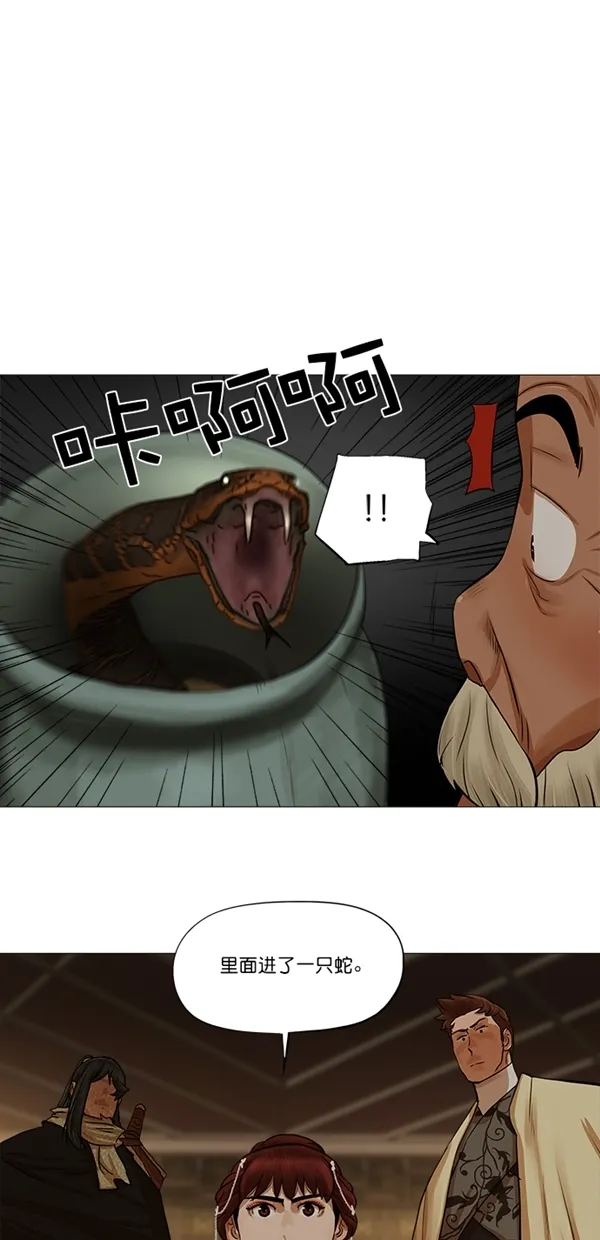 第37话 第21页