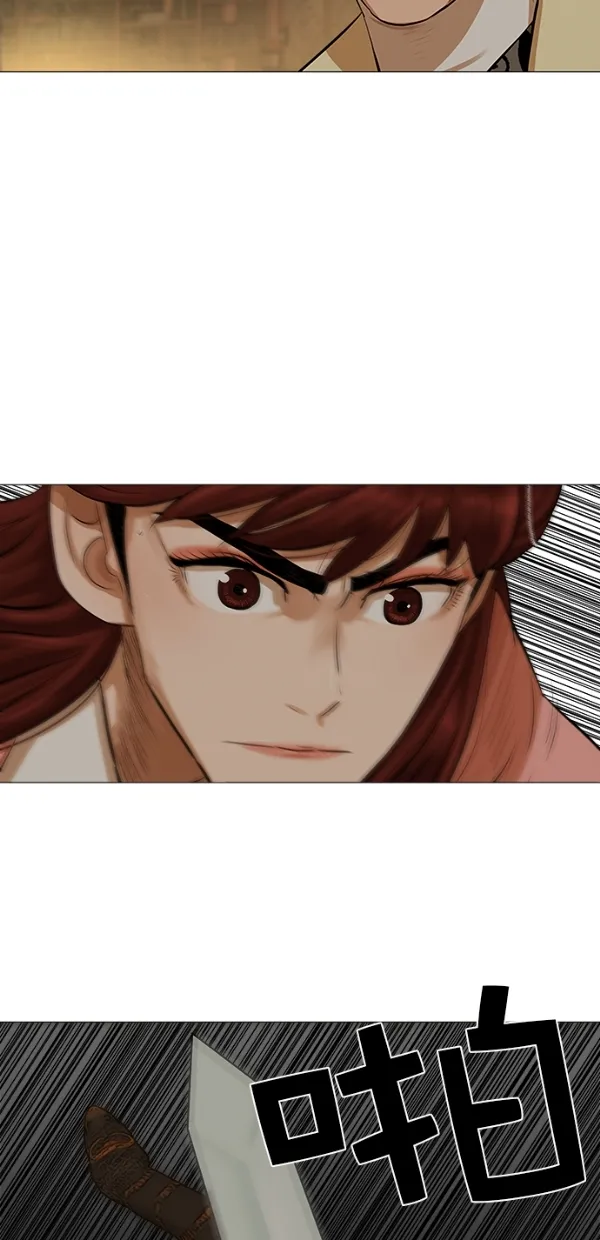 第37话 第28页
