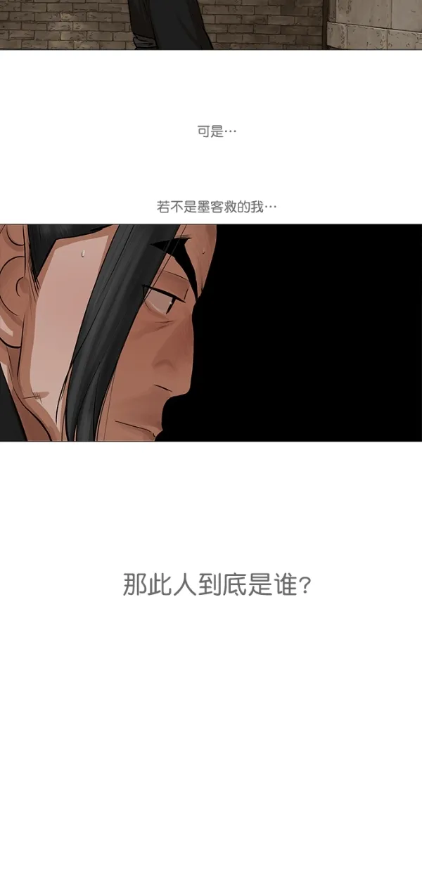 第37话 第39页