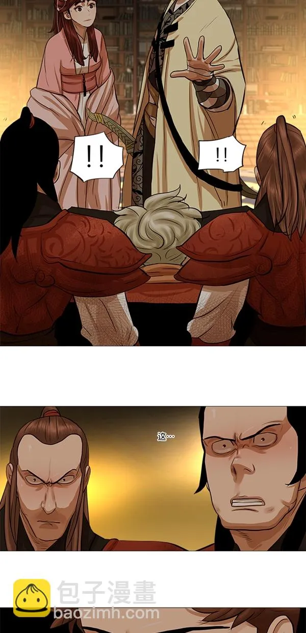 第38话 第23页