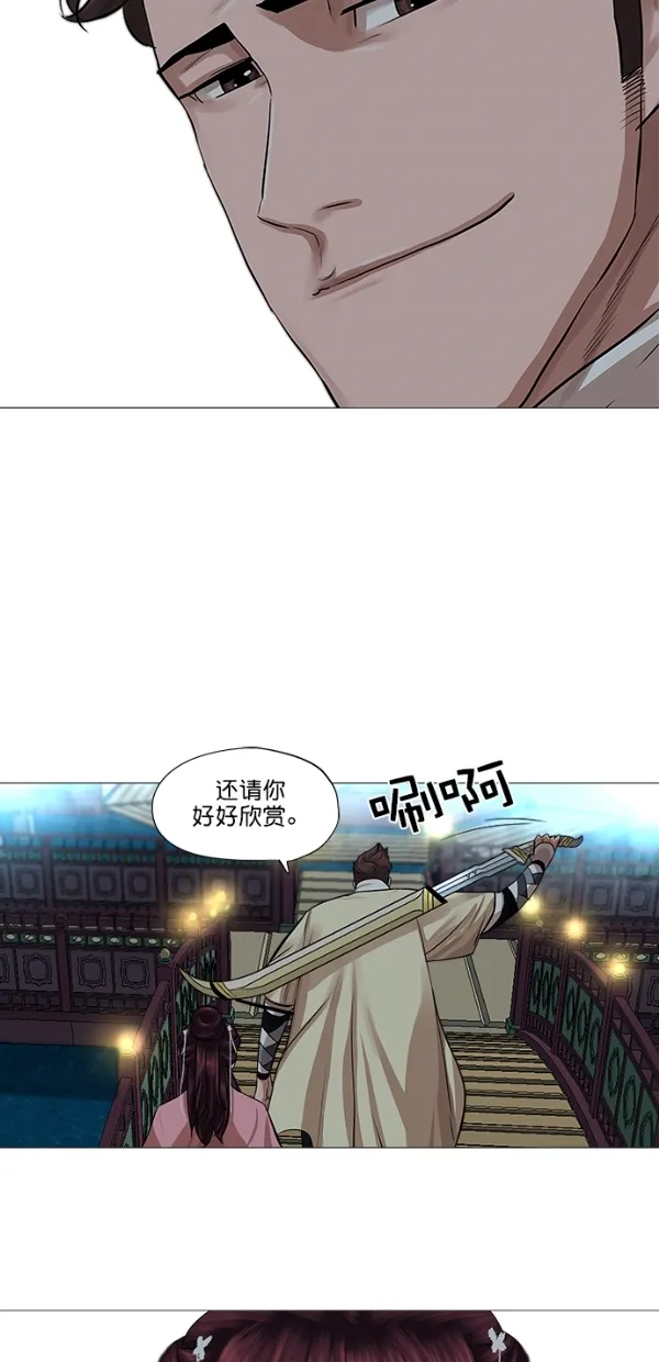 第38话 第28页