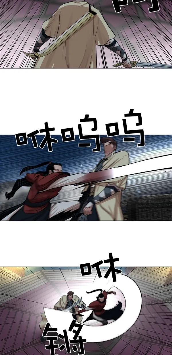 第38话 第33页
