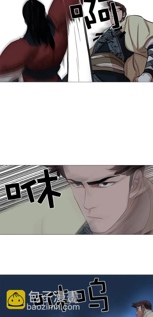 第38话 第35页