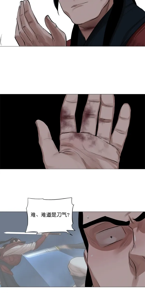 第38话 第40页