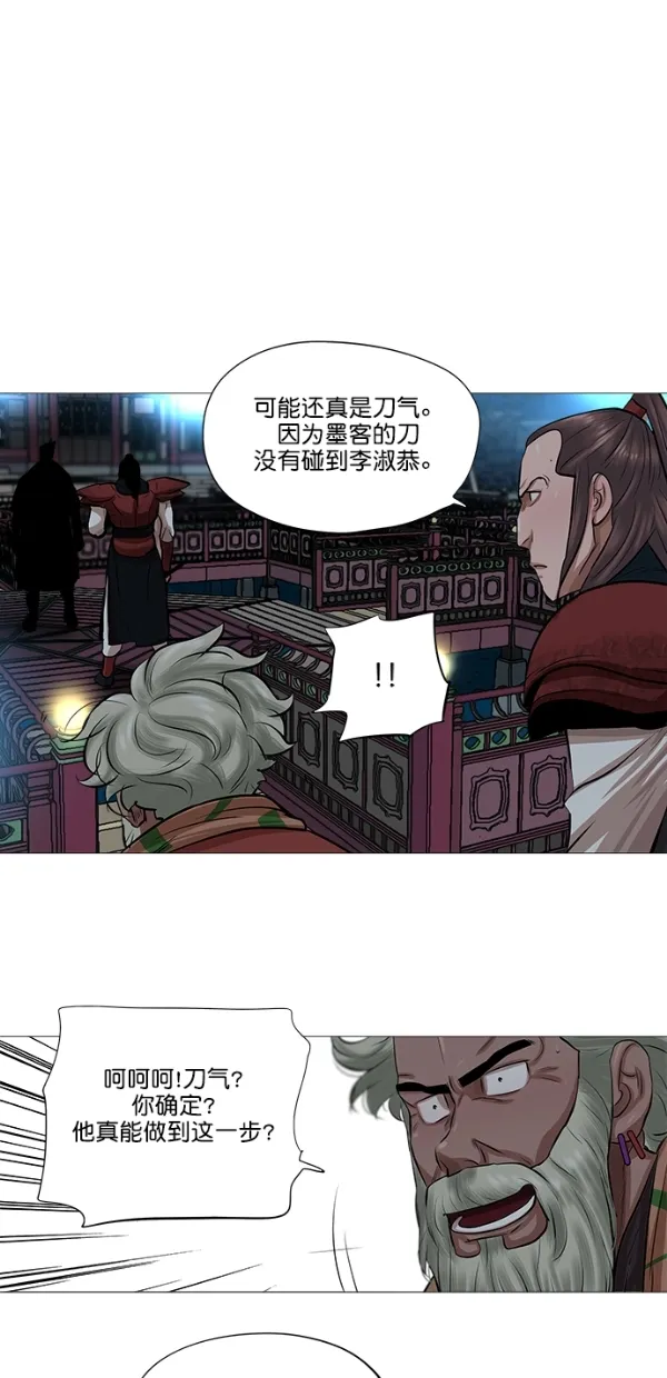 第38话 第41页