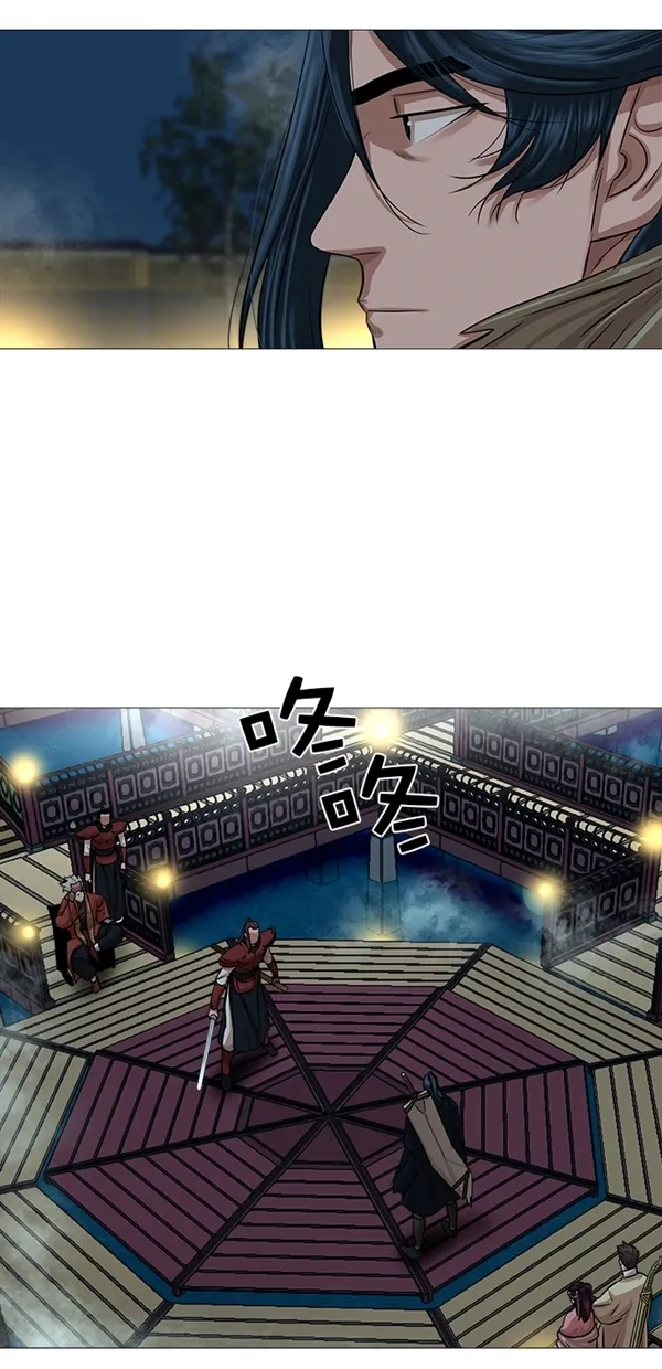 第39话 第3页