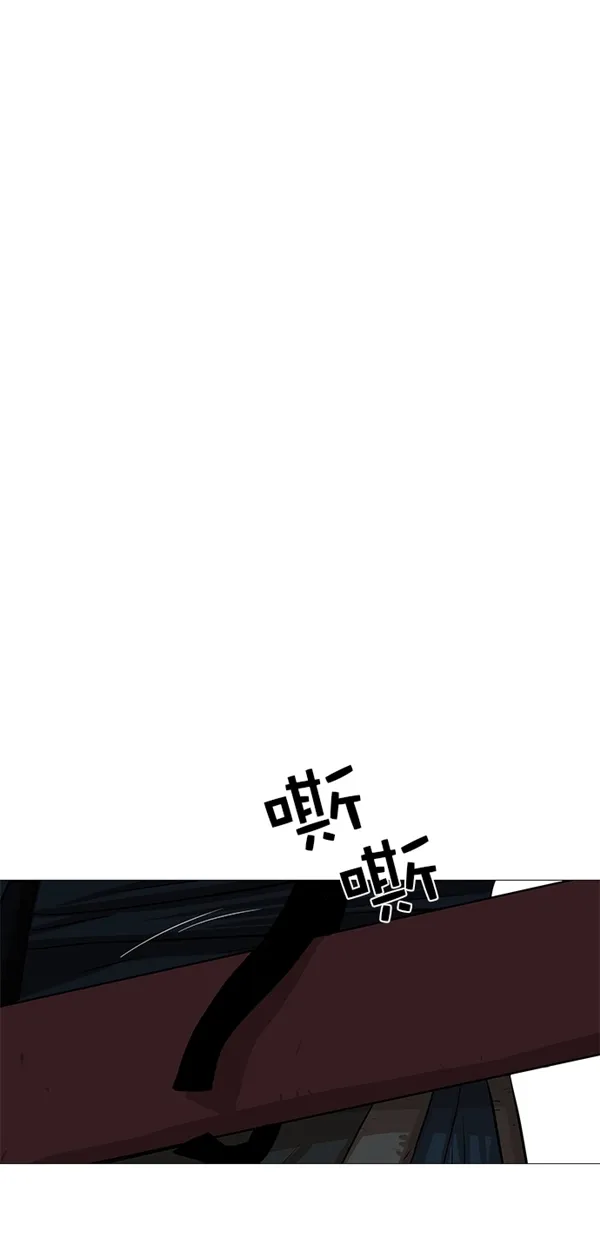 第39话 第9页
