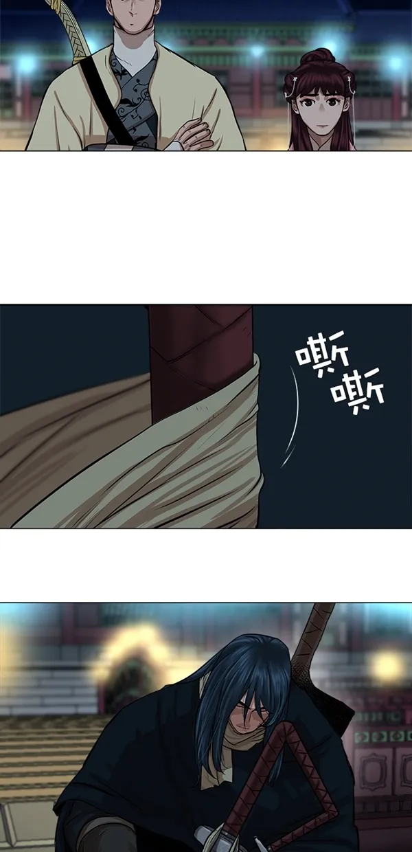 第39话 第13页
