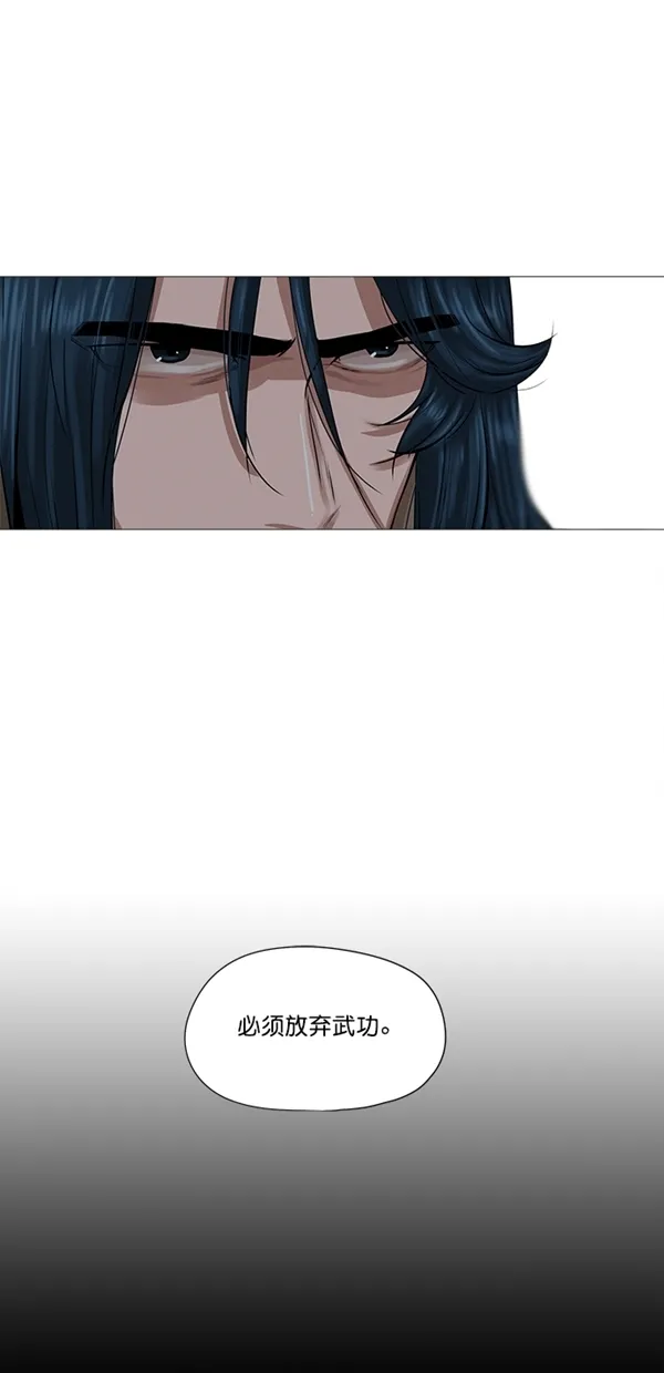 第39话 第17页