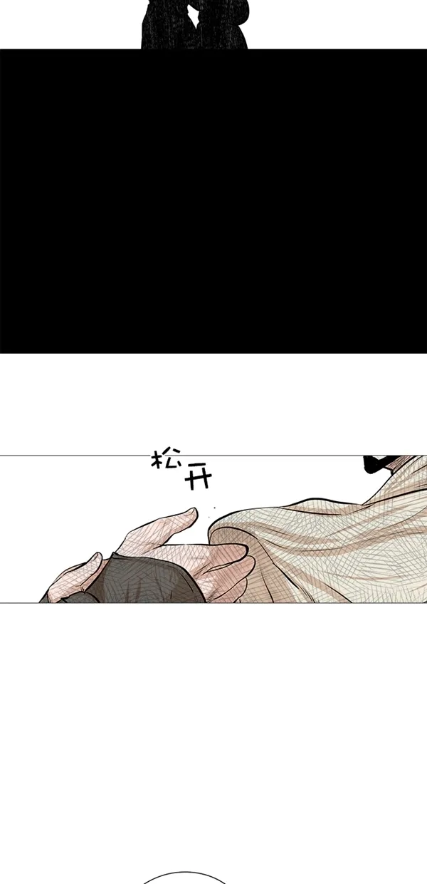 第39话 第21页