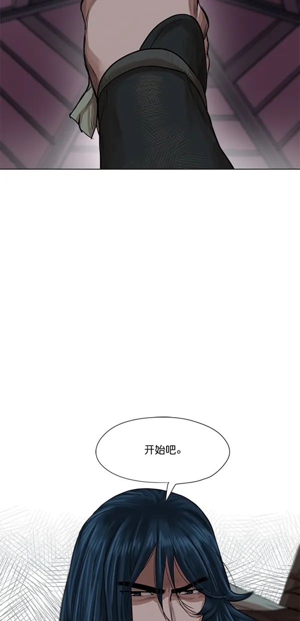 第39话 第25页