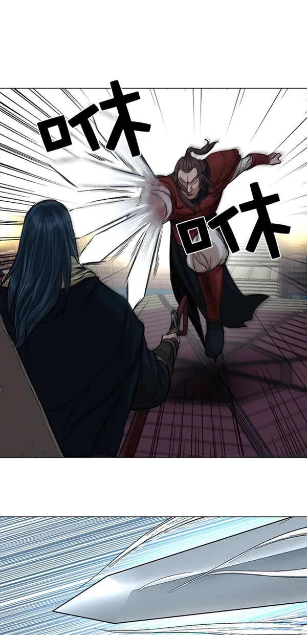第39话 第27页