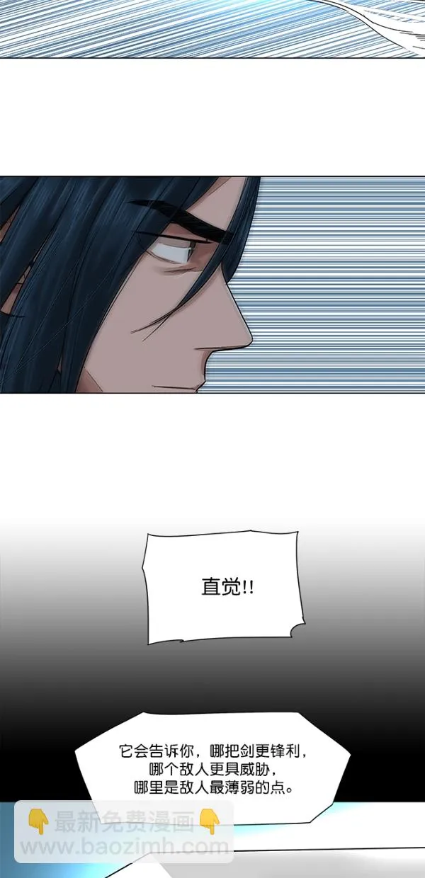 第39话 第28页