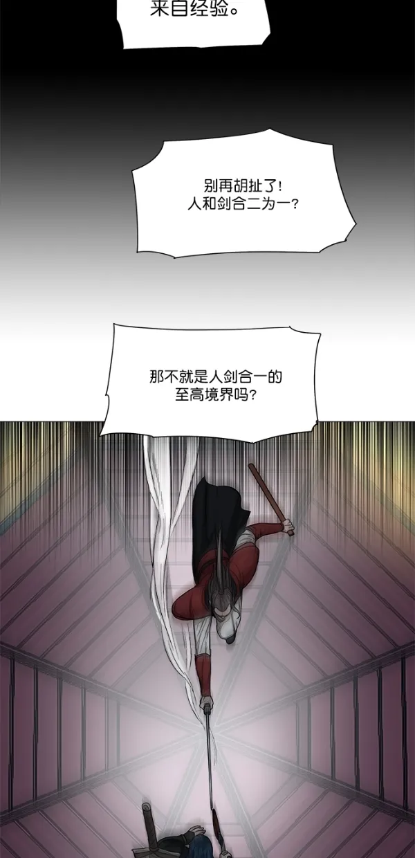 第39话 第30页
