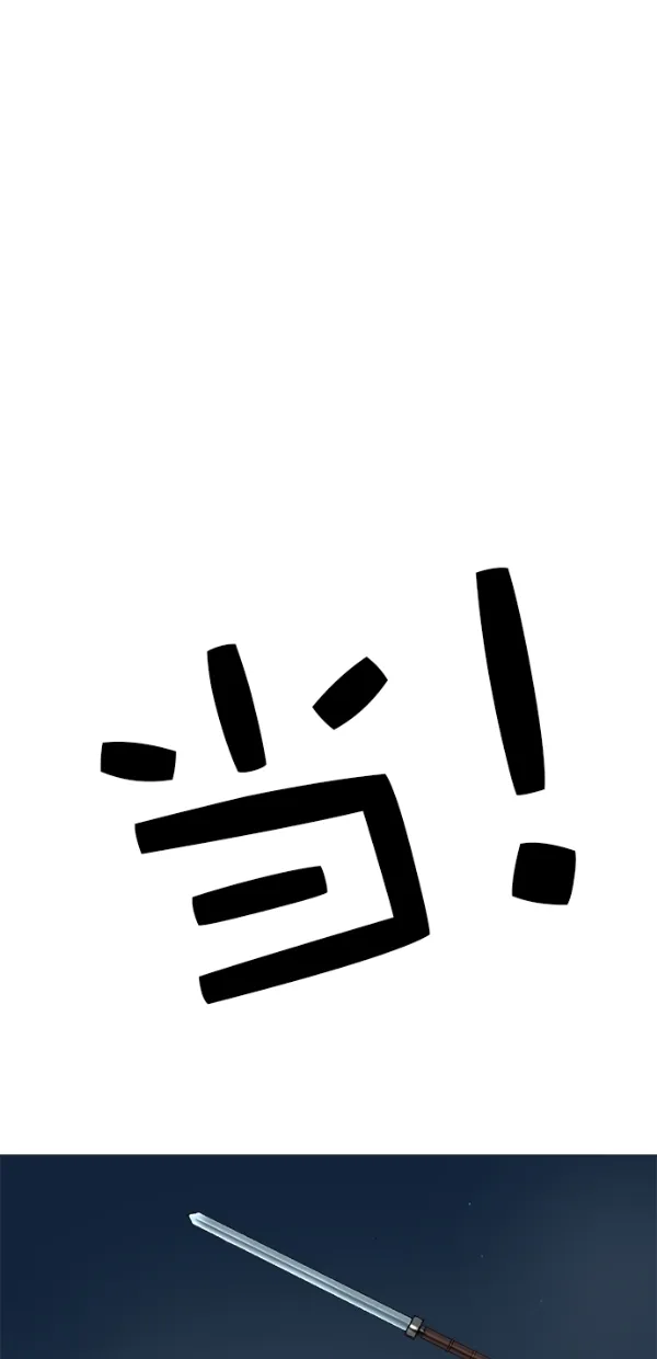 第39话 第32页
