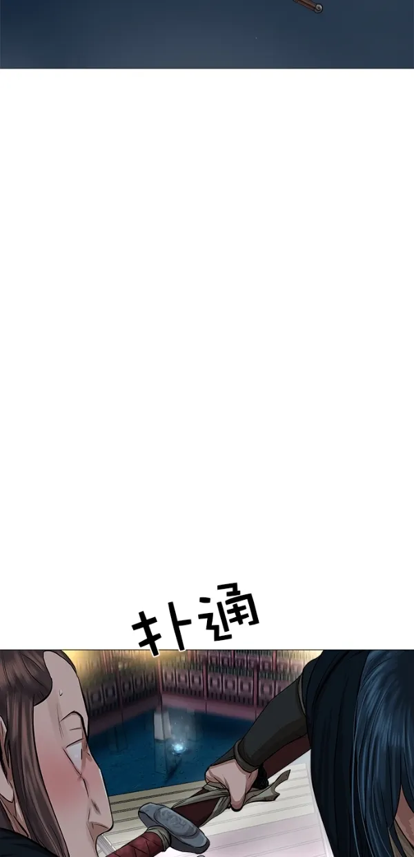 第39话 第33页